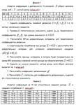 Эконометрика ТюмГУ 2 вариант