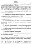 Эконометрика ТюмГУ 7 вариант