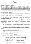 Эконометрика ТюмГУ 10 вариант