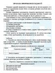 Лабораторный практикум по бух фин учету ТюмГУ