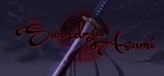 Sword of Asumi (Steam key) + Скидки