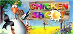 Chicken Shoot Gold (Steam key) + Скидки