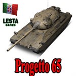 PROGETTO M40 MOD. 65 в ангаре ️ WoT СНГ