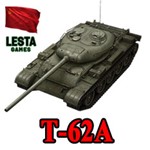 Т-62А в ангаре ️ WoT СНГ