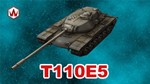 T110E5 в ангаре ️ WoT Blitz Wargaming