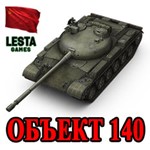 Об. 140 в ангаре ️ WoT СНГ