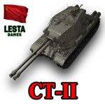 СТ-II в ангаре ️ WoT СНГ