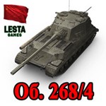 Объект 268/4 в ангаре ️ WoT СНГ