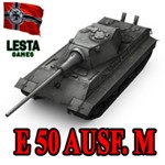 E 50 AUSF. M в ангаре ️ WoT СНГ