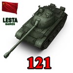 121 в ангаре ️ WoT СНГ