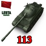 113 в ангаре ️ WoT СНГ