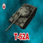 WoT Blitz Т-62А в ангаре️ Wargaming