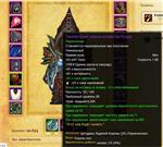Аккаунт WoW Circle LK x 5 ТОП PvE Лок(топ трини) Альянс - изображение № 3