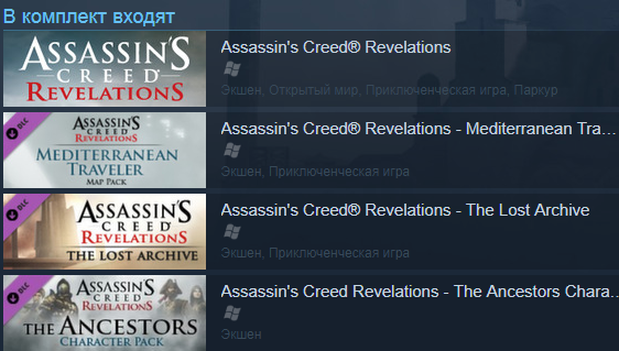Скриншот Assassins Creed Revelations Gold Ed. (Steam Gift ROW)
