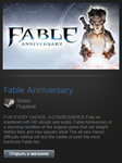 Fable Anniversary (Steam Gift Region Free / ROW) - изображение № 2