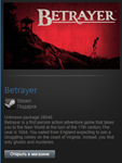 Betrayer (Steam Gift Region Free / ROW) - изображение № 2