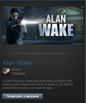 Alan Wake (Steam Gift Region Free / ROW) - изображение № 2