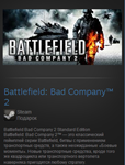 Battlefield: Bad Company 2 (Steam Gift Region Free) - изображение № 2