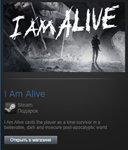 I Am Alive (Steam Gift Region Free / ROW) - изображение № 2
