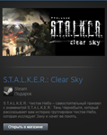 STALKER Clear Sky (Steam Gift RU+CIS+Region Free) - изображение № 2