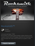 Rocksmith (Steam Gift Region Free / ROW) - изображение № 2