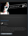 Manhunt (Steam Gift Region Free / ROW) - изображение № 2