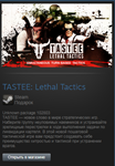 TASTEE: Lethal Tactics (Steam Gift Region Free / ROW) - изображение № 2