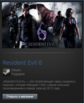 Resident Evil 6 (Steam Gift Region Free / ROW) - изображение № 2
