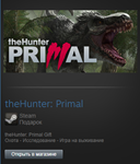 theHunter: Primal (Steam Gift Region Free / ROW) - изображение № 2