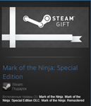 Mark of the Ninja Special Edit.(Steam Gift Region Free) - изображение № 2