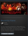 Bound By Flame (Steam Gift Region Free / ROW) - изображение № 2