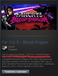 Call of Juarez Gunslinger + Blood Dragon (Steam Gift) - изображение № 2