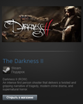 The Darkness II (Steam Gift Region Free / ROW) - изображение № 2