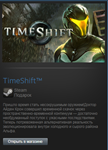 TimeShift (Steam Gift Region Free / ROW) - изображение № 2