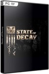 State of Decay + Breakdown + Lifeline (3xSteam Gifts)
