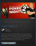 Poker Night 2 (Steam Gift Region Free / ROW) - изображение № 2