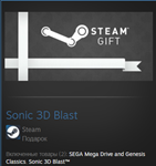 Sonic 3D Blast (Steam Gift Region Free / ROW) - изображение № 2
