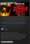 Sniper Elite: Nazi Zombie Army (Steam Gift Region Free) - изображение № 2
