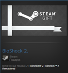 BioShock 2 + Remastered (Steam Gift Region Free / ROW) - изображение № 2