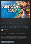 Just Cause 3 Expansion Pass (Steam Gift Region Free) - изображение № 2