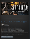 STALKER Call of Pripyat (Steam Gift RU+CIS+Region Free) - изображение № 2