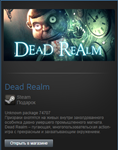 Dead Realm (Steam Gift Region Free / ROW) - изображение № 2