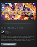 RPG Maker VX Ace (Steam Gift Region Free / ROW) - изображение № 2