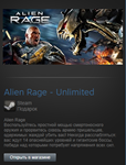 Alien Rage - Unlimited (Steam Gift Region Free / ROW) - изображение № 2
