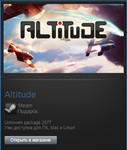 Altitude (Steam Gift Region Free / ROW) - изображение № 2