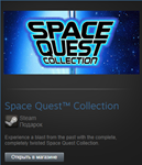 Space Quest Collection (Steam Gift Region Free / ROW) - изображение № 2