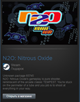 N2O: Nitrous Oxide (Steam Gift Region Free / ROW) - изображение № 2