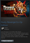 Dusty Revenge:Co-Op Edit + Artbook (Steam Gift RegFree) - изображение № 2