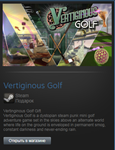 Vertiginous Golf (Steam Gift Region Free / ROW) - изображение № 2