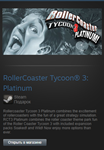 RollerCoaster Tycoon 3: Platinum (Steam Gift RegFree) - изображение № 2